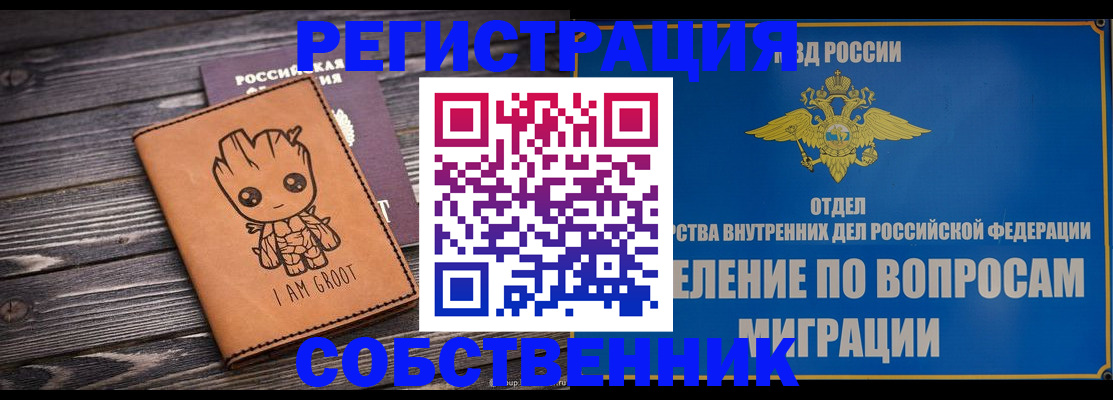найти адрес прописки в Касли